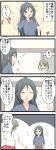 /\/\/\ 2girls 4koma ^_^ ^o^ absurdres black_hair blue_eyes closed_eyes comic commentary_request eyebrows eyebrows_visible_through_hair goma_(yoku_yatta_hou_jane) green_hair hands_up highres japanese_clothes kantai_collection katsuragi_(kantai_collection) long_hair multiple_girls musical_note open_mouth speech_bubble translation_request trembling twintails zui_zui_dance zuikaku_(kantai_collection) 