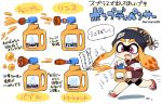  1girl beanie eromame hat inkling jersey running smile soap_bottle solo translation_request 