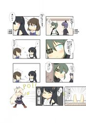  &gt;:o 4koma 6+girls :o absurdres black_legwear blush_stickers comic detached_sleeves eyepatch fourth_wall fusou_(kantai_collection) goma_(yoku_yatta_hou_jane) green_eyes green_hair hair_ornament hair_ribbon hat highres jacket japanese_clothes kantai_collection kimono kiso_(kantai_collection) maru-yu_(kantai_collection) mary_janes maya_(kantai_collection) midriff multiple_girls neckerchief necktie purple_hair ribbon scarf school_uniform serafuku shoes smile sweatdrop tenryuu_(kantai_collection) tsurime upside-down water yellow_eyes yuudachi_(kantai_collection) 