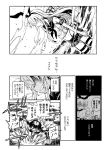  2girls animal_ears armor bikini_top blood blood_from_mouth comic elbow_gloves gloves grin hairband hidden_eyes kantai_collection kneeling long_hair midriff monochrome multiple_girls navel neckerchief open_mouth pointing pointing_at_viewer rabbit_ears ri-class_heavy_cruiser rigging sailor_collar sailor_shirt school_uniform serafuku shimakaze_(kantai_collection) shinkaisei-kan shirt short_hair shoulder_armor sidelocks smile striped striped_legwear thigh-highs translation_request vambraces zepher_(makegumi_club) 