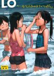  3girls black_eyes black_hair closed_eyes comic_lo flat_chest highres innertube midriff multiple_girls ocean original scan short_hair standing takamichi twintails water 