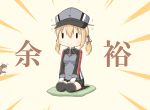  1koma anchor_hair_ornament black_legwear blonde_hair comic commentary cushion goma_(yoku_yatta_hou_jane) hair_between_eyes hair_ornament hat jacket kantai_collection pleated_skirt prinz_eugen_(kantai_collection) seiza sidelocks simple_background sitting skirt solid_oval_eyes solo_focus thigh-highs translated twintails 