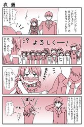  1boy 4koma 6+girls akagi_miria anastasia_(idolmaster) blush comic commentary_request embarrassed formal futaba_anzu greyscale honda_mio idolmaster idolmaster_cinderella_girls inoue_hinata kanzaki_ranko long_hair long_sleeves maekawa_miku monochrome morikubo_nono moroboshi_kirari multiple_girls necktie nitta_minami ogata_chieri producer_(idolmaster_cinderella_girls_anime) shibuya_rin shimamura_uzuki shirasaka_koume tada_riina translation_request 