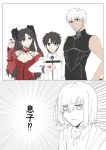  1girl 3boys akira_(ubw) archer bare_shoulders black_hair blue_eyes breasts character_request cleavage command_spell dark_skin detached_sleeves emphasis_lines fate/grand_order fate_(series) formalcraft male_protagonist_(fate/grand_order) multiple_boys necktie toosaka_rin translated twintails 