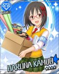  black_hair blush box brown_eyes character_name dress glasses happy idolmaster idolmaster_cinderella_girls kamijo_haruna long_hair package stars 