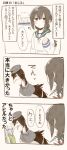  2girls ? akitsu_maru_(kantai_collection) animalization asashimo_(kantai_collection) beak braid hat hood hoodie isonami_(kantai_collection) itomugi-kun kantai_collection multiple_girls ponytail school_uniform serafuku swan_boat sweatdrop translation_request white_hair 