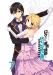  1boy 1girl black_bow black_eyes black_hair blonde_hair blue_eyes bow bowtie copyright_name cover cover_page dancing dress elbow_gloves eyebrows eyebrows_visible_through_hair formal glenn_radars gloves highres holding_hands layered_dress looking_at_viewer mishima_kurone novel_cover number official_art open-back_dress pink_dress ribbon rokudenashi_majutsu_kouji_to_akashic_record rumia_tingel short_hair smile white_gloves white_ribbon 