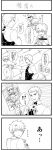 3boys 4koma absurdres akira_(ubw) censored character_request comic command_spell crossed_arms fate_(series) gilgamesh highres identity_censor multiple_boys short_hair sparkle toosaka_rin unlimited_blade_works 