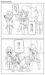  2koma 3girls ahoge anger_vein blush closed_eyes comic commentary_request couch crossed_legs drinking hair_ribbon kagerou_(kantai_collection) kantai_collection kuroshio_(kantai_collection) miniskirt monochrome multiple_girls myonmyonlcy_(erushii) open_mouth pleated_skirt ponytail ribbon shiranui_(kantai_collection) short_hair sitting skirt speech_bubble translation_request twintails twitter_username vest 