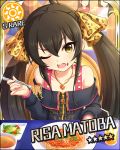  1girl artist_request black_hair card_(medium) character_name faceless faceless_female food fork hair_ribbon idolmaster idolmaster_cinderella_girls jewelry matoba_risa necklace official_art one_eye_closed pasta ribbon spaghetti sun_(symbol) twintails yellow_eyes 