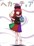  1girl :d barefoot chain collar earth_(ornament) frilled_skirt frills hat hecatia_lapislazuli highres long_hair moon_(ornament) nikori open_mouth red_eyes redhead shirt skirt smile t-shirt touhou 