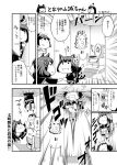  3girls amanogami_dai azur_lane buttons comic commentary_request crash crying fusou_(azur_lane) highres long_hair monochrome multiple_girls open_mouth rocket short_hair skirt smile surprised tagme takao_(azur_lane) toilet_seat translation_request yamashiro_(azur_lane) 