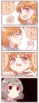  2girls 4koma ahoge brown_hair chatakemaru closed_eyes comic commentary_request empty_eyes hair_ornament hair_ribbon hairclip love_live! love_live!_sunshine!! multiple_girls open_mouth orange_hair pen-pineapple-apple-pen red_eyes ribbon short_hair speech_bubble takami_chika translation_request watanabe_you 