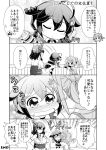  3girls blush braid closed_eyes comic crying detached_sleeves double_bun english greyscale hair_flaps hair_ornament hair_over_shoulder hairclip highres kantai_collection long_hair michishio_(kantai_collection) monochrome multiple_girls no_nose open_mouth remodel_(kantai_collection) school_uniform shigure_(kantai_collection) single_braid skirt suspenders sweatdrop tears tenshin_amaguri_(inobeeto) translation_request twintails yamashiro_(kantai_collection) younger 