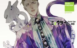  1boy back-to-back blonde_hair blue_eyes character_name crossover dutch_angle formal jojo_no_kimyou_na_bouken kira_yoshikage legendary_pokemon male_focus manoko mewtwo necktie pokemon pokemon_(creature) shirt striped striped_shirt suit tail twitter_username upper_body 