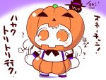  1girl comic commentary_request enemy_aircraft_(kantai_collection) halloween hat jack-o&#039;-lantern kantai_collection looking_at_viewer mittens northern_ocean_hime orange_eyes pumpkin_costume sako_(bosscoffee) shadow solo suspenders translation_request waving_arms white_hair witch_hat 