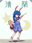  1girl animal_ears blue_hair bunny_tail crescent_moon dress frilled_dress frills highres long_hair mallet moon nikori puffy_short_sleeves puffy_sleeves rabbit_ears seiran_(touhou) short_sleeves stain star tail touhou 