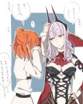  2girls :/ blue_nails breasts carmilla_(fate/grand_order) cleavage fate/grand_order fate_(series) female_protagonist_(fate/grand_order) hand_on_hip hollomaru long_hair medium_breasts multiple_girls nail_polish navel petting side_ponytail silver_hair speech_bubble translation_request wiping_eyes yellow_eyes yuri 