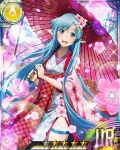  1girl asuna_(sao-alo) blue_eyes blue_hair card_(medium) flower hair_flower hair_ornament holding holding_umbrella japanese_clothes long_hair looking_at_viewer open_mouth oriental_umbrella pink_flower pointy_ears solo star sword_art_online thigh_strap umbrella very_long_hair 