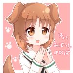  1girl animal_ears brown_eyes brown_hair commentary_request cowboy_shot dated dog_ears dog_tail eyebrows eyebrows_visible_through_hair girls_und_panzer happy_birthday kemonomimi_mode kurose_yuuki long_sleeves nishizumi_miho open_mouth paw_print school_uniform short_hair solo tail 