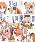  !? 2girls bandaged_arm blue_eyes blush boko_(girls_und_panzer) boko_(girls_und_panzer)_(cosplay) brown_eyes brown_hair comic commentary_request embarrassed girls_und_panzer highres himiya_ramune itsumi_erika multiple_girls nishizumi_miho open_mouth school_uniform short_hair speech_bubble sweat thought_bubble translation_request |_| 