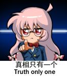  1girl ahoge chinese edogawa_conan edogawa_conan_(cosplay) engrish fujiwara_no_mokou glasses jitome long_hair lowres meitantei_conan meme multi-tied_hair parody ranguage red_eyes shangguan_feiying shirt touhou translated white_hair 