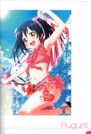  1girl absurdres armpits bikini bikini_skirt black_hair blush floral_print flower frilled_bikini frills highres looking_at_viewer love_live! love_live!_school_idol_festival love_live!_school_idol_project midriff open_mouth red_eyes sandals scan smile solo stage swimsuit towel twintails yazawa_nico 