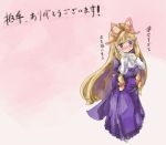  1girl blonde_hair dress hair_ribbon hand_on_own_cheek long_hair purple_dress ribbon smile solo touhou translation_request violet_eyes webclap yakumo_yukari yohane 