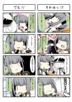  /\/\/\ 1boy 1girl 4koma ? ^_^ ^o^ absurdres admiral_(kantai_collection) arm_warmers bow closed_eyes comic commentary_request eiyuu_(eiyuu04) food green_bow grey_hair hair_bow hat highres ice_cream kantai_collection kasumi_(kantai_collection) military military_hat military_uniform open_mouth outstretched_arms school_uniform side_ponytail speech_bubble spoon suspenders translation_request uniform |_| 