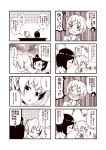  +++ /\/\/\ 2girls 4koma :&gt; :d blush closed_eyes closed_mouth comic floral_background gloves greyscale hair_ornament hairclip hand_on_own_chin kantai_collection kouji_(campus_life) kuroshio_(kantai_collection) monochrome multiple_4koma multiple_girls neck_ribbon nose_blush open_mouth ponytail ribbon school_uniform shiranui_(kantai_collection) short_hair short_ponytail short_sleeves sigh smile surprised sweat thought_bubble translated trembling vest wavy_mouth wide-eyed 