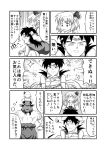  1boy 1girl bracelet broly crossover dragon_ball dragon_ball_z earrings highres jewelry long_hair long_sleeves necklace ohoho rumia short_hair touhou translation_request 