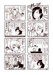  /\/\/\ 3girls 4koma :d ^_^ ahoge blush closed_eyes comic flying_sweatdrops gloves greyscale hair_ornament hair_ribbon hairclip high_ponytail kagerou_(kantai_collection) kantai_collection kouji_(campus_life) kuroshio_(kantai_collection) monochrome multiple_4koma multiple_girls musical_note neck_ribbon open_mouth pleated_skirt ponytail quaver ribbon school_uniform shiranui_(kantai_collection) short_hair short_sleeves skirt smile speech_bubble spoken_musical_note sweat translation_request trembling twintails vest |_| 