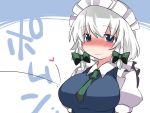  1girl ascot between_breasts blue_eyes blush braid breasts commentary_request embarrassed hammer_(sunset_beach) heart izayoi_sakuya large_breasts maid maid_headdress ricocheting short_hair silver_hair solo touhou translated twin_braids upper_body 