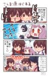  &gt;:&lt; +_+ 4girls 4koma :3 ahoge akagi_(kantai_collection) black_hair brown_eyes brown_hair chopsticks closed_mouth comic commentary eating floating_fortress_(kantai_collection) flying_sweatdrops food food_on_face go_back! highres houshou_(kantai_collection) japanese_clothes kaga_(kantai_collection) kantai_collection long_hair mittens multiple_girls muneate northern_ocean_hime pako_(pousse-cafe) pale_skin ponytail red_eyes rice rice_bowl rice_on_face saury shinkaisei-kan side_ponytail tearing_up tears translated white_hair 