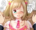  1girl ;d bare_shoulders blush breasts brown_hair cleavage detached_collar fake_wings green_eyes idolmaster idolmaster_cinderella_girls looking_at_viewer one_eye_closed open_mouth satou_shin short_necktie smile solo_focus translation_request tsukudani_norio twintails upper_body wings 