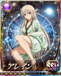  alleyne_(queen&#039;s_blade) queen&#039;s_blade tagme 