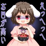  2girls animal_ears bebeneko bound bowl brown_hair chibi commentary crying crying_with_eyes_open dress gag gagged inaba_tewi multiple_girls open_mouth purple_hair rabbit_ears red_eyes rope short_hair size_difference sparkle sukuna_shinmyoumaru tears tied_up touhou translated violet_eyes 