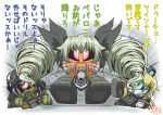  agg anchovy black_hair blonde_hair carpaccio commentary_request drill_hair girls_und_panzer goggles goggles_on_head green_hair gundam gundam_tekketsu_no_orphans hair_ribbon helmet mayohi_neko mecha_musume mechanization pepperoni_(girls_und_panzer) ribbon translation_request twin_drills zaku 