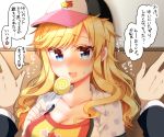  1girl blonde_hair blue_eyes blush breasts candy cleavage fang flying_sweatdrops hat idolmaster idolmaster_cinderella_girls lollipop long_hair looking_at_viewer ootsuki_yui open_mouth pov smile swirl_lollipop translated tsukudani_norio upper_body 