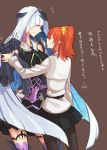  2girls ?? ahoge armor breasts brown_background character_request fate/grand_order fate_(series) female_protagonist_(fate/grand_order) grey_hair hollomaru large_breasts long_hair multiple_girls orange_hair pantyhose side_ponytail solo thigh-highs translation_request wrist_grab 