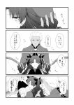  1boy 1girl 4koma akira_(ubw) archer book bow comic dark_skin fate/stay_night fate_(series) hair_bow hand_in_another&#039;s_hair highres long_hair looking_back monochrome short_hair sweatdrop thigh-highs toosaka_rin translated twintails 