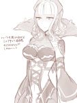  1girl breasts carmilla_(fate/grand_order) expressionless fate/grand_order fate_(series) hollomaru monochrome navel sketch solo spot_color translation_request white_background wide_sleeves yellow_eyes 