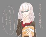  1girl alternate_costume blue_nails book carmilla_(fate/grand_order) earrings fate/grand_order fate_(series) glasses green_eyes grey_background hollomaru jewelry nail_polish semi-rimless_glasses silver_hair solo translation_request under-rim_glasses 