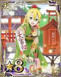  1girl blonde_hair card_(medium) green_eyes hair_between_eyes hand_on_own_knee high_ponytail japanese_clothes kimono leafa leaning_forward long_hair looking_at_viewer number open_mouth outdoors pointy_ears sash solo star sword_art_online yukata 