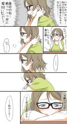  1girl blue_eyes blush brown_hair casual embarrassed glasses green_shirt highres love_live! love_live!_sunshine!! open_mouth shirt short_hair solo thought_bubble translation_request vorupi watanabe_you 