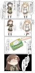  3girls 4koma absurdres abukuma_(kantai_collection) black_hair black_legwear blonde_hair braid brown_hair chibi comic commentary_request crossed_arms hair_rings hand_on_hip highres kantai_collection kitakami_(kantai_collection) long_hair miniskirt multiple_girls nanakusa_nazuna neckerchief ooi_(kantai_collection) pleated_skirt school_uniform serafuku single_braid skirt speech_bubble translation_request 