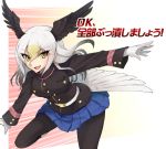  1girl :d bald_eagle_(kemono_friends) black_jacket black_legwear black_wings blonde_hair blue_skirt buttons eyebrows_visible_through_hair gloves grey_hair hair_between_eyes head_wings jacket kemono_friends long_hair long_sleeves looking_at_viewer military_jacket miniskirt multicolored_hair one_leg_raised open_mouth outstretched_arms pantyhose pleated_skirt sakuragi_rian skirt smile solo tail_feathers white_belt white_gloves wings yellow_eyes 