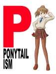  lielos original pantyhose parody poni_child poniko_(lielos) ponytail school_uniform suzumiya_haruhi suzumiya_haruhi_no_yuuutsu sweater tan_pantyhose 