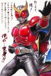  belt highres horn kamen_rider kamen_rider_kuuga kamen_rider_kuuga_(series) pose 