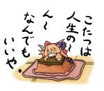  blonde_hair chibi fang gourd hair_bow horns ibuki_suika kotatsu orange_hair sleeping table touhou translated translation_request yanagi_(artist) 